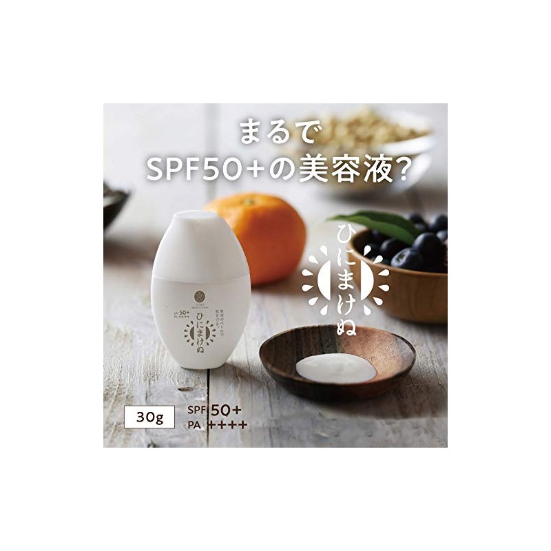 Yasai no Omakori UV Cream & Bonus Set SPF 50+