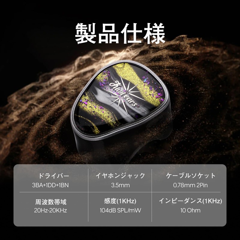 Linsoul Kiwi Ears Étude Hybrid High-end In-Ear Earbuds Independently Developed