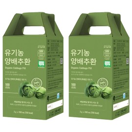Organic Maru Genuine Organic Cabbage Tablets 100p, 200g, 2 Boxes