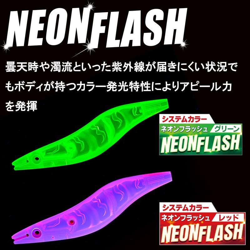 DUEL Eggi Easy Q Cast Eat No. 2.5 0.3 oz