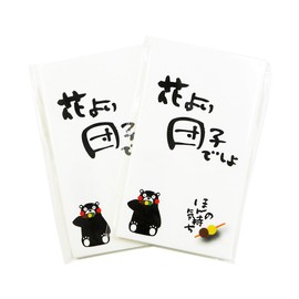 Shinokoma KM-506 x 2P Japanese Paper Pouch, Kumamon Festival Bag, Flower Dumplings, Pack of 2