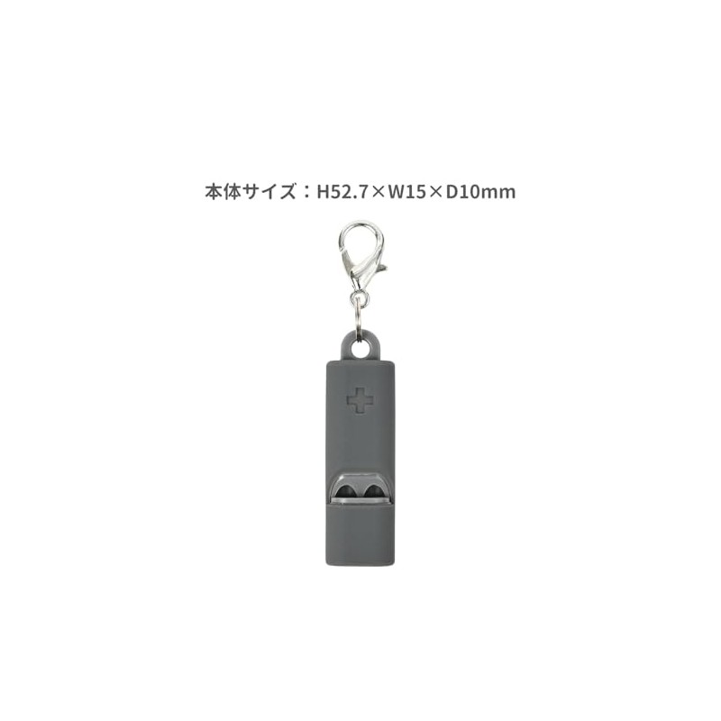 Kutsuwa RW006BK Disaster Prevention Supplies Moshimono Emergency Whistle, Black