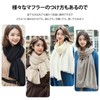 RIIQIICHY Women's Scarf, Large Scarf, Stole, Wedding, Solid, Thick, Warm,