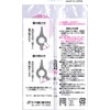 For Hospital and Nursing Care, Easy to Hold, Broken Resistant