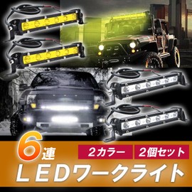 TIGRE BLANC 6 LED Work Light, 18 W, General Purpose Light Bar, Work Light, Fog Light, Daylight, 12V, 24V, 7.1 inches (18 cm), White