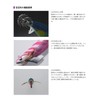 YAMASHITA EGI-OH TR Lure, No. 3.5, 006 Warship Green
