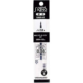 Mitsubishi Pencil Signo Refill UMR-83 Black 24 [x 4]