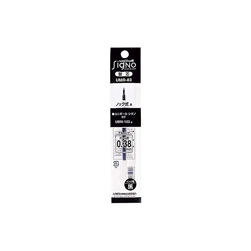 Mitsubishi Pencil Signo Refill UMR-83 Black 24 [x 4]