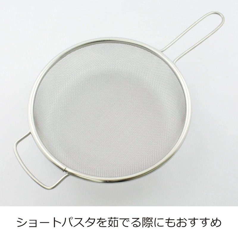 Nichinichi Tools One-Handed Strainer for Frying Pans, 8.7 inches (22