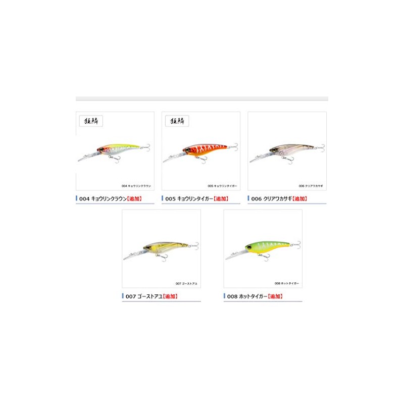 Shimano Shad Plug Bantam Pablo Shad 59SP MR ZM-406Q 007