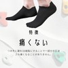 VEROMAN Climbing Specialized Socks Bouldering Climbing Socks Shoes, Black
