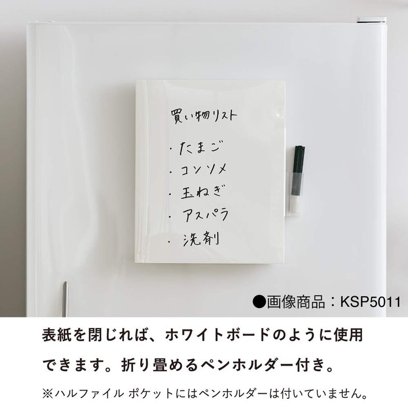 King Jim Storage File Hull File Standard KSP5011 White