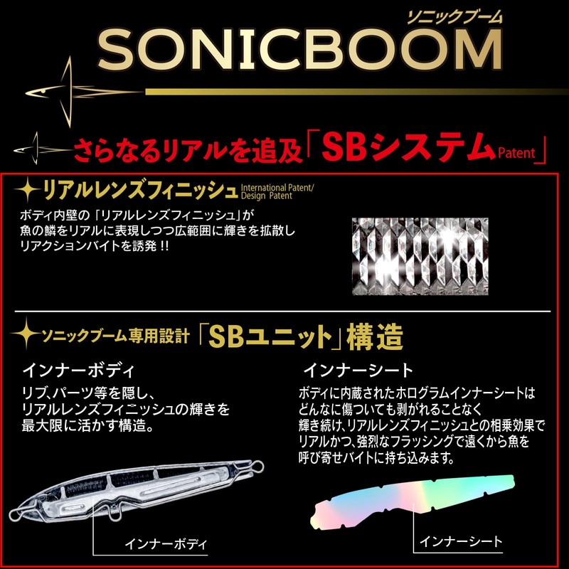 DUEL(デュエル)ソニックブーム SBショット 75mm 17g シンキング グローベリーチャート 遠投