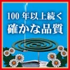 金鳥の渦巻 蚊取り線香 30巻 缶(防除用医薬部外品)