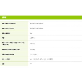 Nakabayashi Kurashi Kurashi's File A4 Card Pocket, CLAF-RA43GY Gray