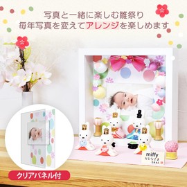 Osaka Choseido Miffy Hina Doll Compact, Mini Hinamatsuri Hinamatsuri Hinamatsuri Doll with Wooden Card Bonus Item (Sold Separately), Ceramic, Mini Miffy Hina Doll (Large)