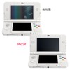 RDFJ New 3DS LCD Protective Film Glass Film 9H High