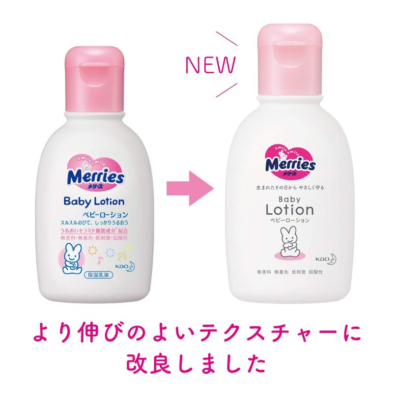 Merries Baby Lotion for Newborns, Unscented (Bottle Type), 4.2 fl