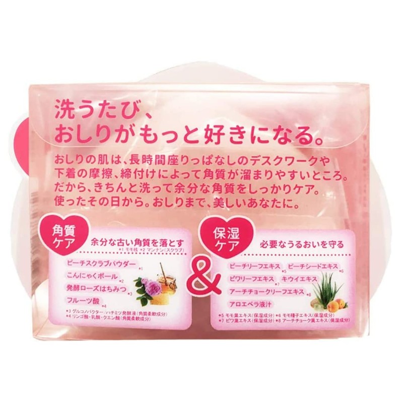 Pelican Soap, Butt in Love, Hip Care Soap, 2.8 oz