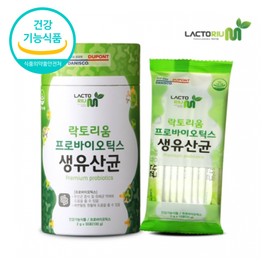 Lactorium Rhamnose Lactobacillus Fasting Lactobacillus Dupont Danisco Approximately 50 days / 락토리움 람노스유산균 공복유산균 듀폰다니스코 약 50일