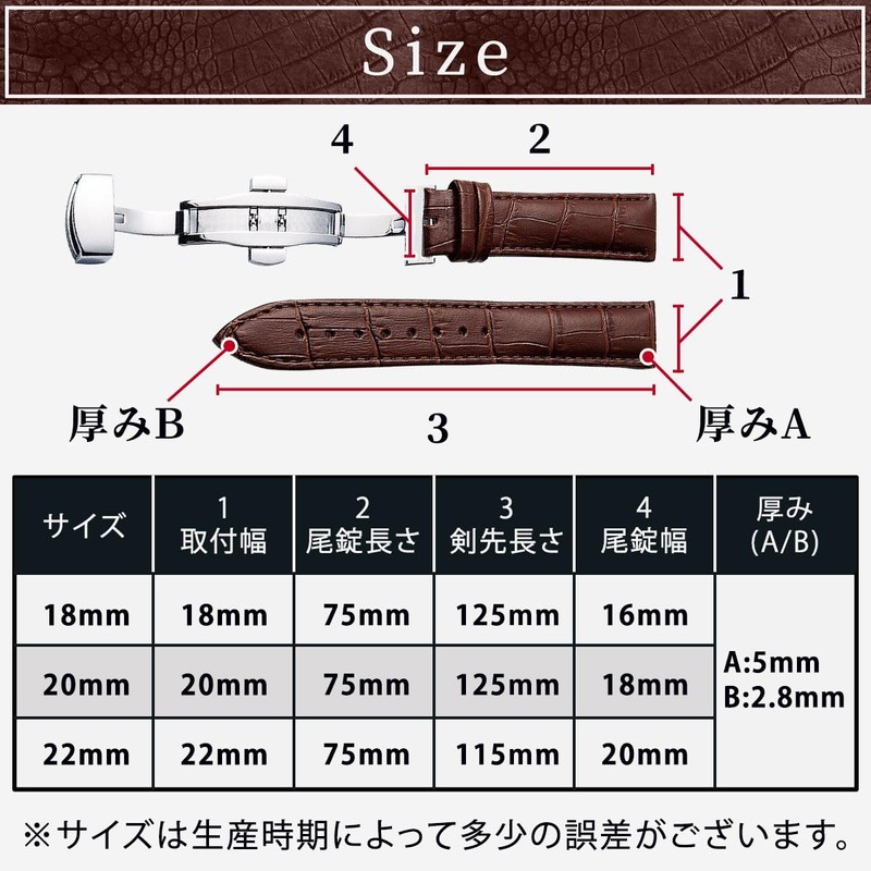 anddat Watch Replacement Strap Band, Leather, Croco Embossed 0.7 inch