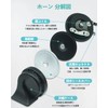 NEOGET Universal Car Horn, 12V Dual Loud Horn Lexus Style,