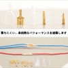 Mirhua 10 Pairs 2-Hole Mother Wire Flat Crimp Waterproof Durable