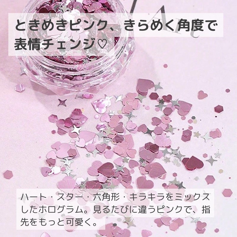trekko Nail Hologram Heart Round Glitter Nail Parts (Heart)
