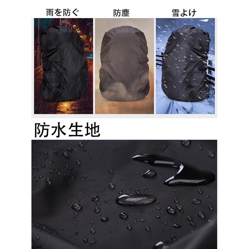 LeTradeJP Rain Cover, Waterproof, 7.8 - 10.6 gal (30 -
