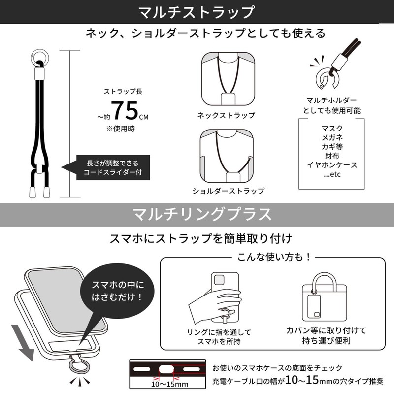 Gourmandies Chiikawa Multi Ring Plus Mascot Strap Chiikawa CK-52A