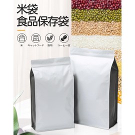 Rice Bag 22.0 lbs (10 kg), Rice Storage Bag, 22.0 lbs (10 kg), Vacuum, Rice Storage Bag, Coffee Bean Storage Bag, Aluminum Bag (22.0 lbs (10 kg), Includes 3 Sheets