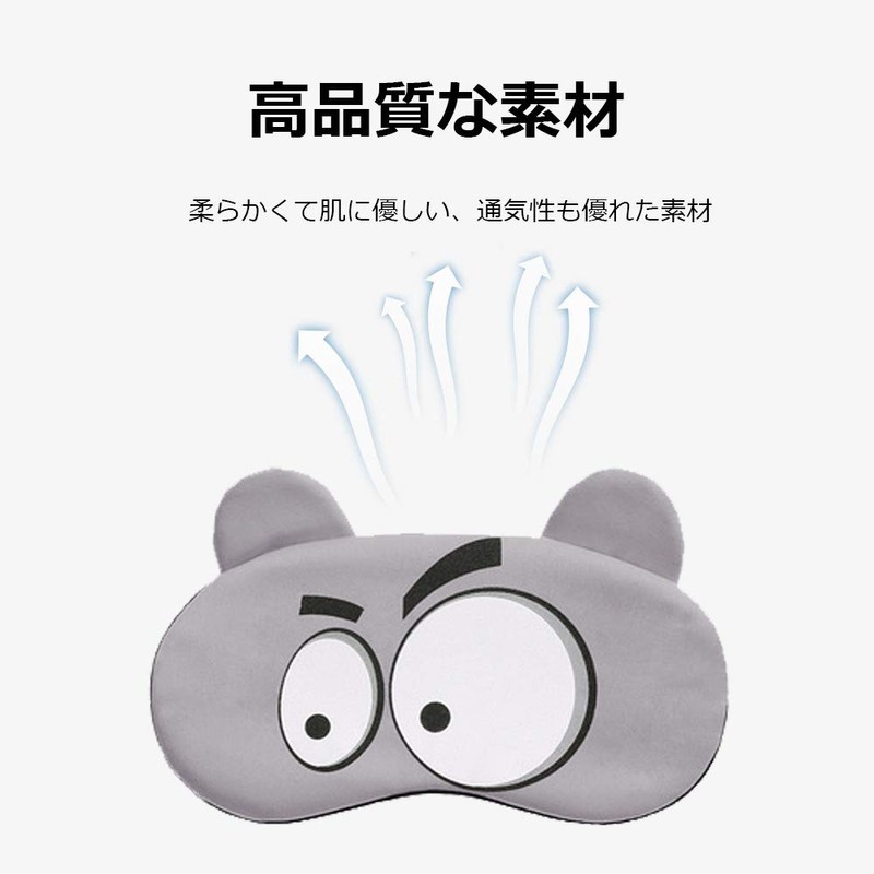 Eye Mask, Light Blocking, No Pressure Sensation, Lightweight, For Napping,