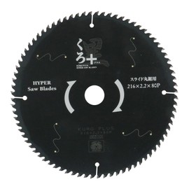 SK11 (SK 11) Kuro Plus Slide Circular Saw Woodworking Chip Saw 216×2.2×80P