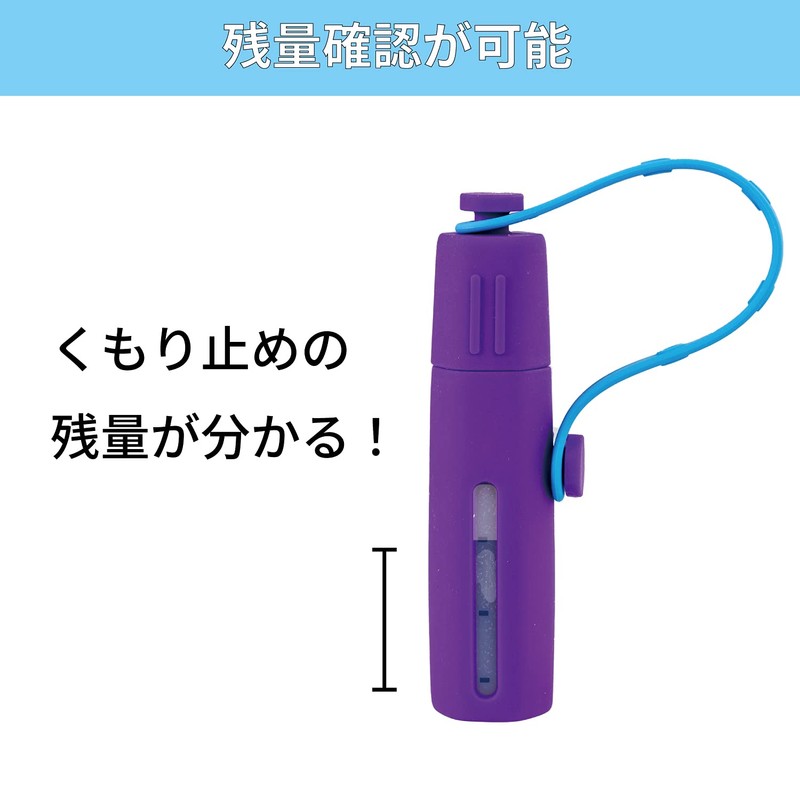 SWANS(スワンズ) Made in Japan Anti-Fog Case SA-30ACC PUR Swimming Water