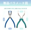 Connector Pliers Set of 2 Connector Removal Tools and Splice