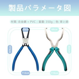 Connector Pliers Set of 2 Connector Removal Tools and Splice Tools Automotive Tools Specialty Tools Ideal for Fuel Hose Pliers (Blue and Green)