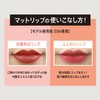 Rimmel (リンメル) Marshmallow Look Lipstick 036 Maple Brick, 0.1 oz