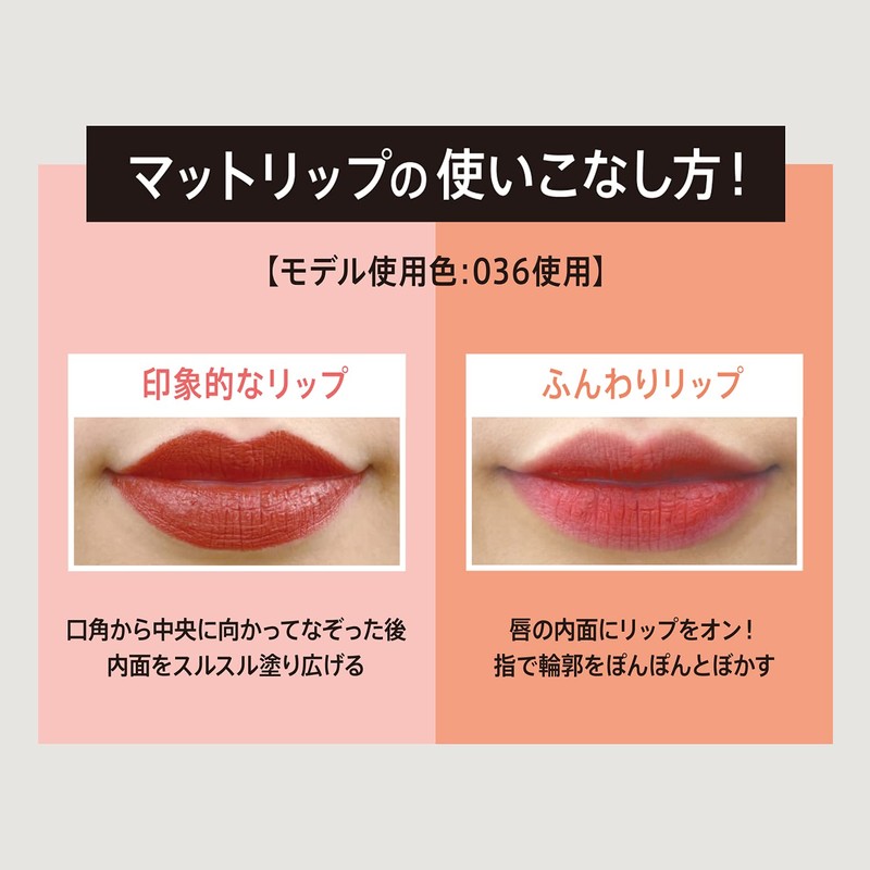 Rimmel (リンメル) Marshmallow Look Lipstick 036 Maple Brick, 0.1 oz