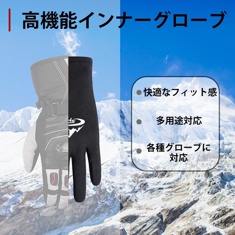 ZVCXOE Inner Gloves, Motorcycle Gloves, UV Protection, Sweatproof, Cool, Contact