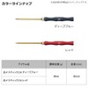 Daiwa Fish Tightening Stick 230 Deep Blue