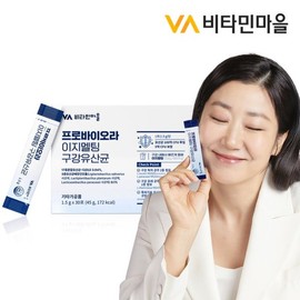 Vitamin Village 100억투입 프로바이오라 이지멜팅 구강유산균 1박스 30포 100 Billion Investment Probiola Easy Melting Oral Probiotics 1 Box 30 Sachets