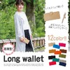 11 Colors, 3 Designs, Thin, Stylish, Slim Long Wallet, Ultra