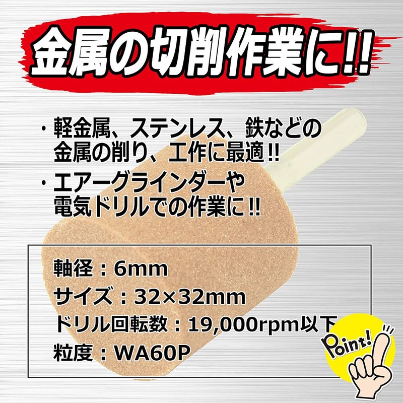 SK11 Whetstone with Shaft Diameter 0.2 inch (6 mm), For