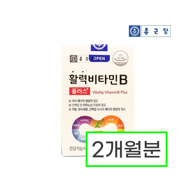 Chong Kun Dang Vitamin B group niacin B1 B2 B3