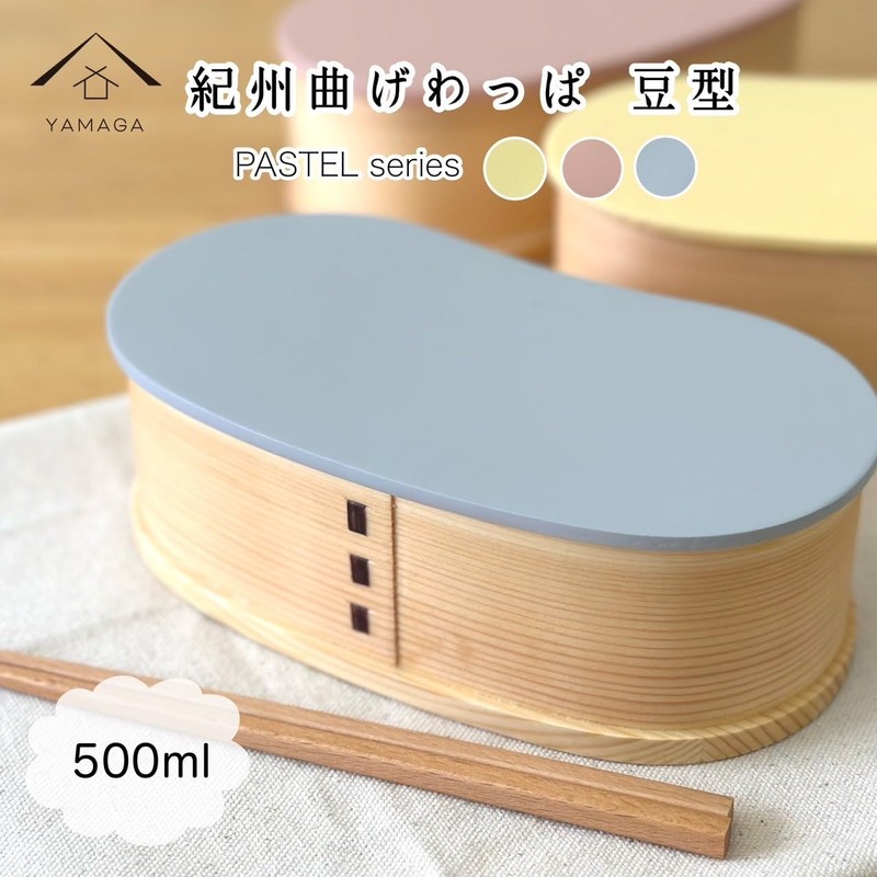 Magewappa Pastel Color, Wooden Bean Shape, Single Tier, Pink, Yellow,