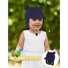 Panegy Children's Hat, Kids' Cap, Baby Surf Hat, Sunscreen, Wide Brim, Includes Chin Strap, Cute, Ears, Breathable, For Kindergarten, Sea Play, Outings, Excursions, Beach, navy