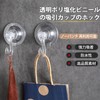 AUTAKI Suction Cup Hooks, 4 Pieces, Strong Suction Cups, Load