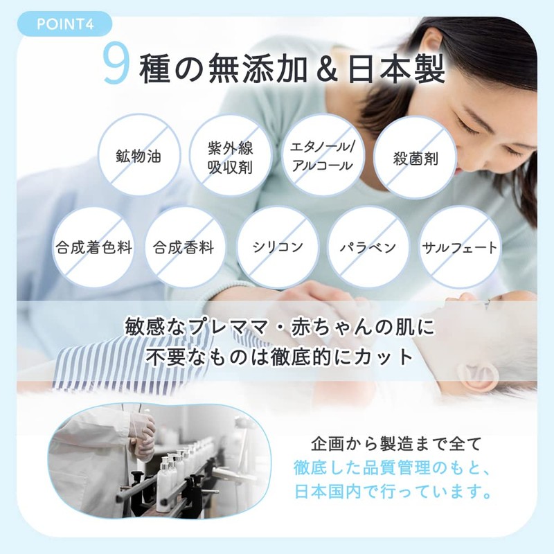 産院監修 mamacharm 武内製薬 ママクリーム 300g 無香 タイプ 保湿 クリーム 無添加