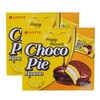 Lotte Choco Pies 2 Packs (Banana Choco Pie)