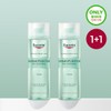 [1+1] Eucerin Dermopurifier Toner Double Plan (200ml+200ml) / 유세린 더모퓨리파이어